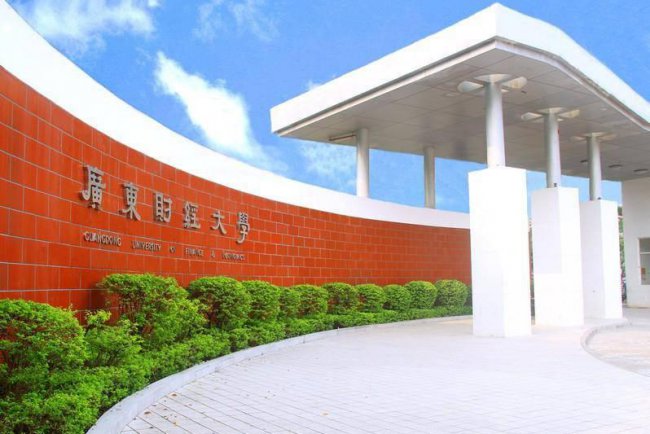 国内最牛的二本大学是哪个