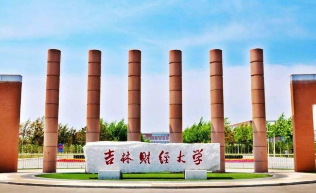 国内最牛的二本大学是哪个
