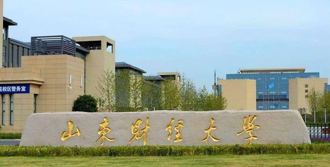 国内最牛的二本大学是哪个