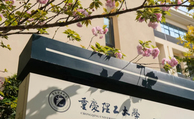 国内最牛的二本大学是哪个