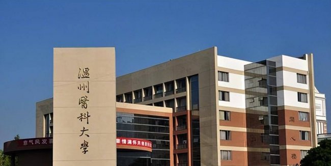 国内最牛的二本大学是哪个