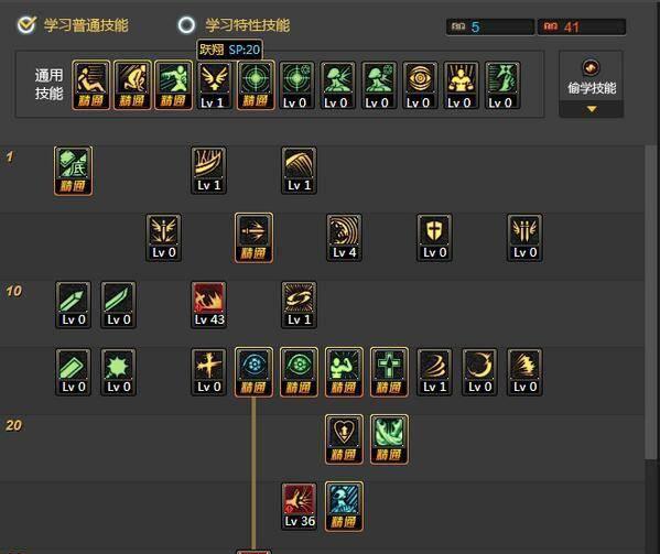 狱血魔神刷图加点最新