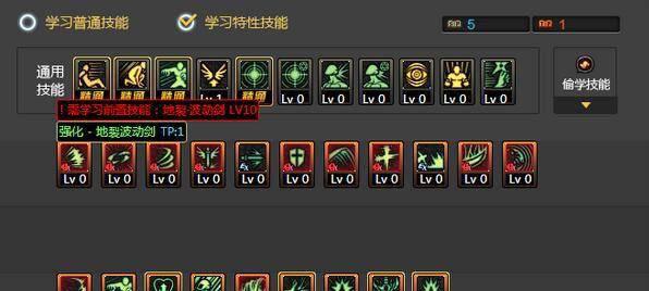 狱血魔神刷图加点最新