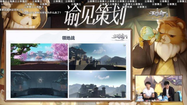 天谕手游什么时候公测