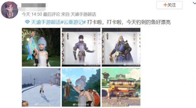 天谕手游什么时候公测