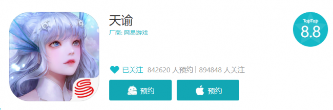 天谕手游什么时候公测