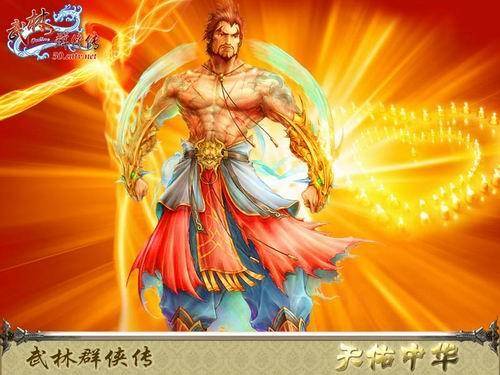 十大最火的游戏音乐是什么