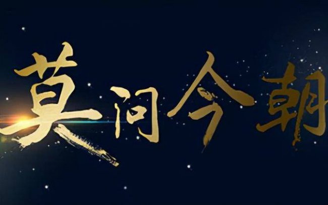 十大最火的游戏音乐是什么