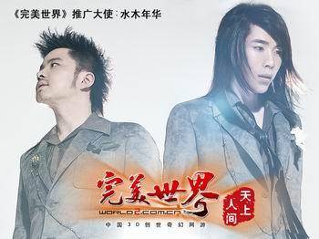 十大最火的游戏音乐是什么