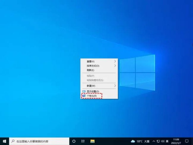 win10桌面的图标不见了怎么办