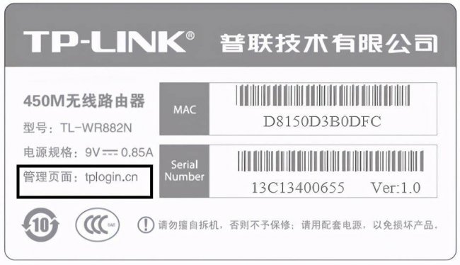 路由器背面怎么看用户名和密码