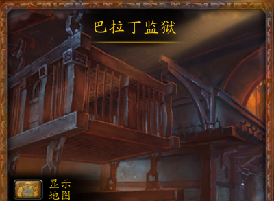 魔兽世界85级团队副本有哪些 大地的裂变团队副本顺序