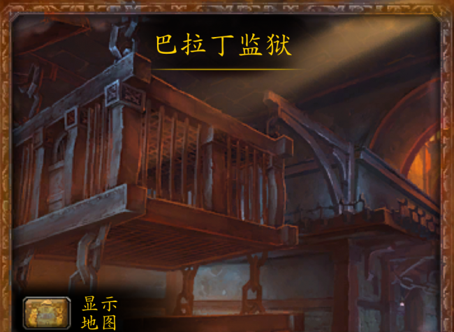 魔兽世界85级团队副本有哪些