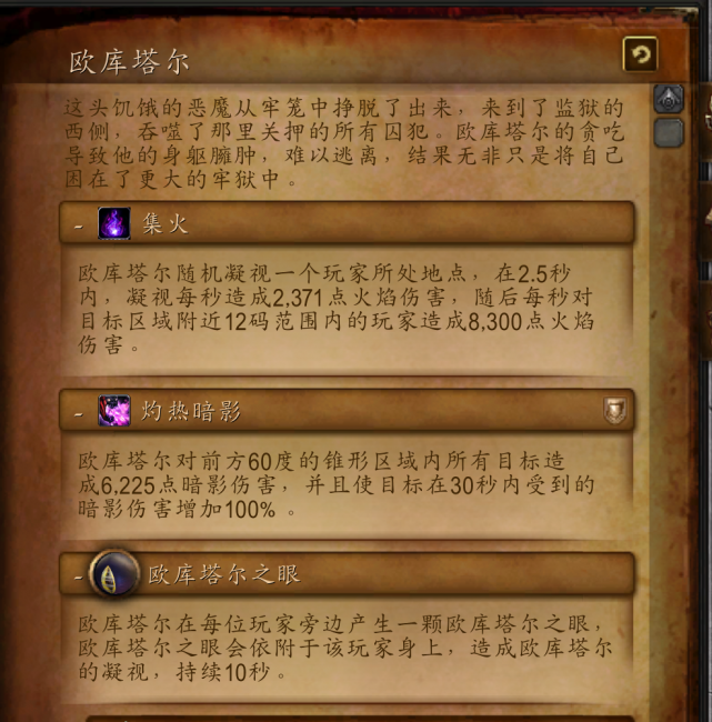 魔兽世界85级团队副本有哪些
