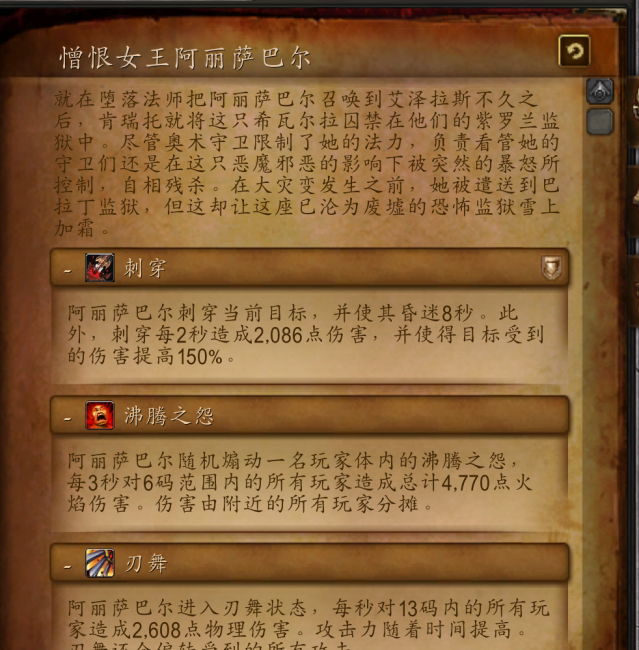 魔兽世界85级团队副本有哪些