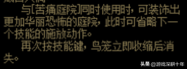 dnf小魔女刷图加点攻略