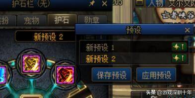 dnf小魔女刷图加点攻略