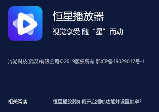 电脑vcd播放器软件