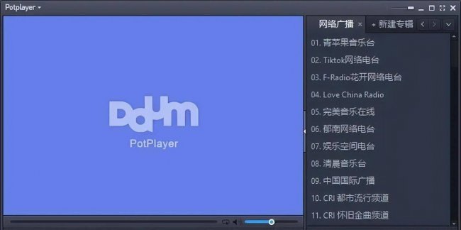 电脑vcd播放器软件