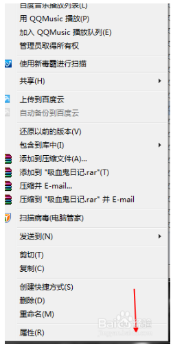如何隐藏文件夹别人都看不到