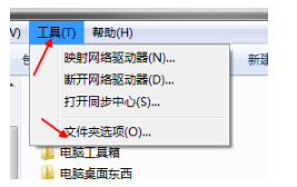 如何隐藏文件夹别人都看不到