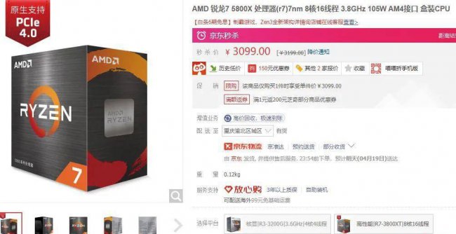 i9处理器为什么不适合玩游戏