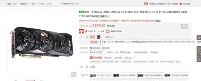 i9处理器为什么不适合玩游戏