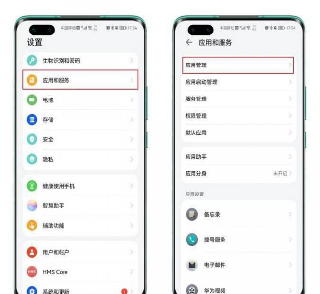 电脑卸载的软件怎么彻底清除