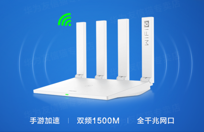 家里的路由器网速慢怎么办