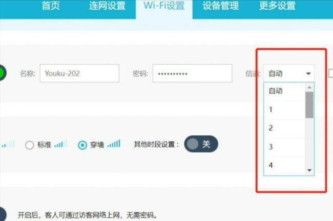家里的路由器网速慢怎么办