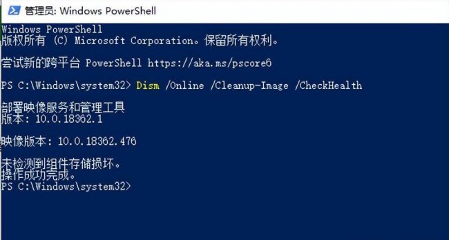 win10蓝屏无法进入系统界面