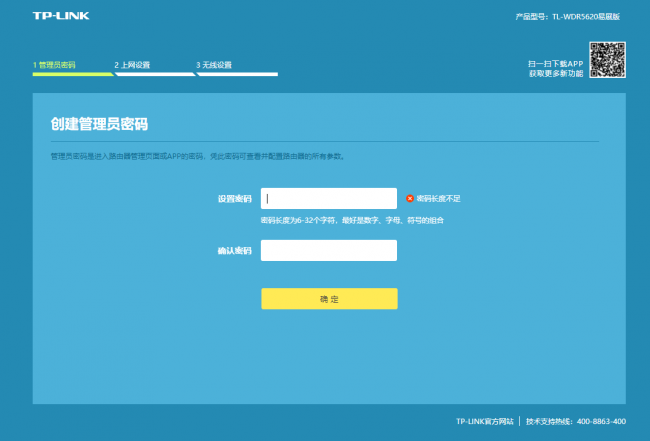 有光猫怎么接入路由器设置