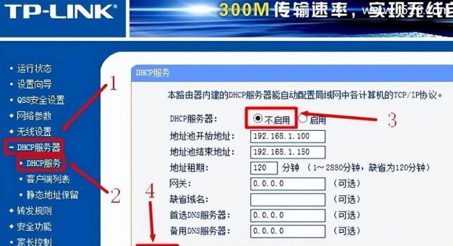 路由器怎么连接线路