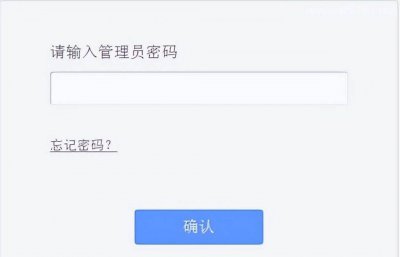 tplogin管理员登录怎么打开 无线网络管理方法