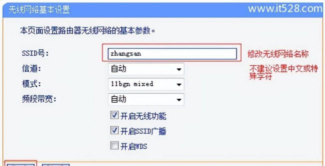 tplogin管理员登录怎么打开