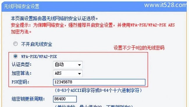 tplogin管理员登录怎么打开
