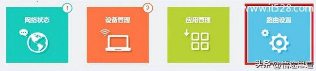 tplogin管理员登录怎么打开