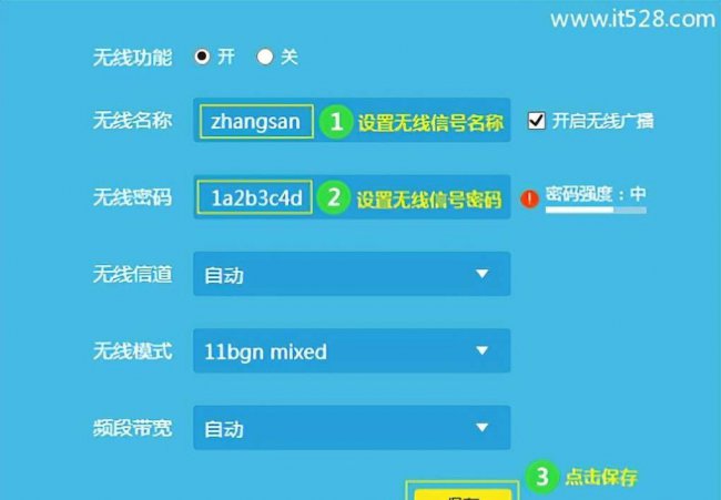 tplogin管理员登录怎么打开