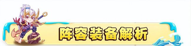 最新云顶之弈装备合成图