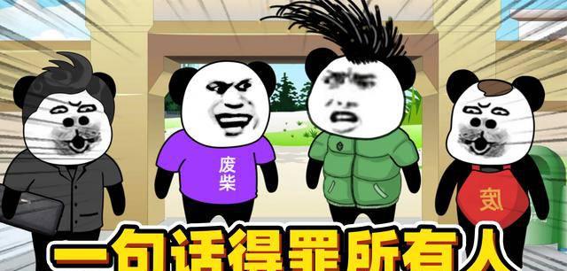 最新云顶之弈装备合成图
