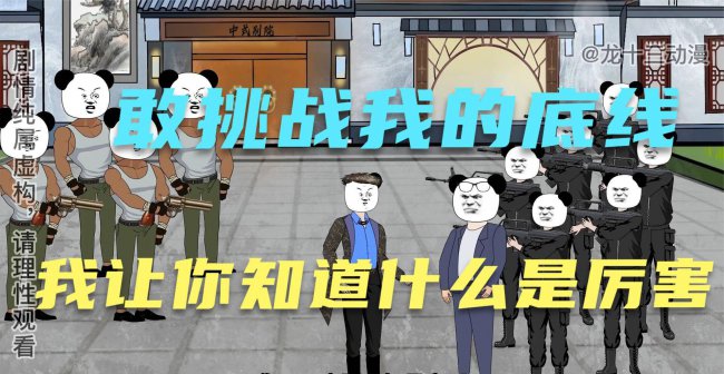 最新云顶之弈装备合成图