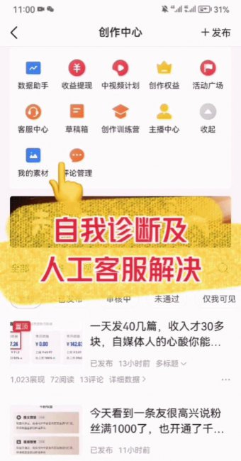 最新云顶之弈装备合成图