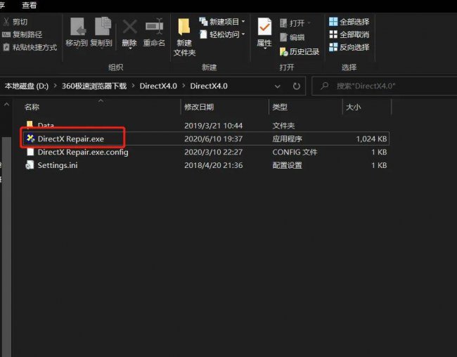安卓手机如何打开dll文件管理
