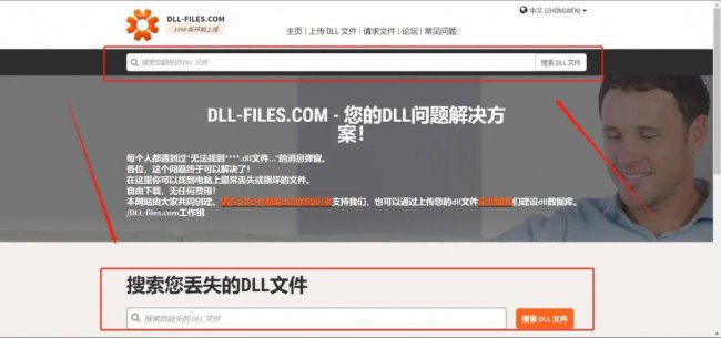 安卓手机如何打开dll文件管理