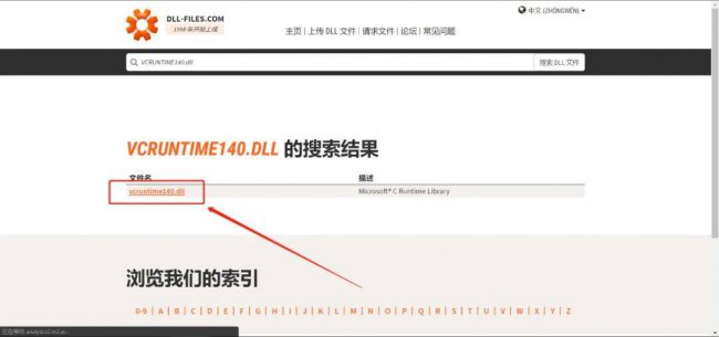 安卓手机如何打开dll文件管理