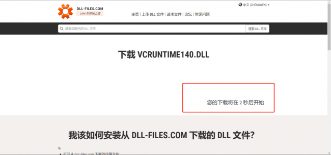 安卓手机如何打开dll文件管理
