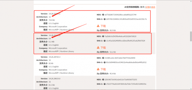 安卓手机如何打开dll文件管理