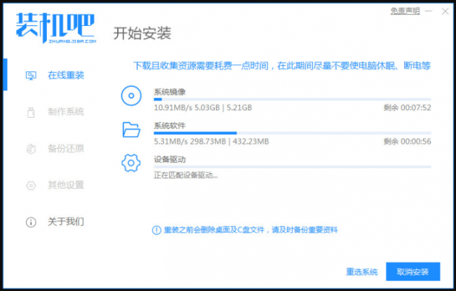 如何一键重装系统win10