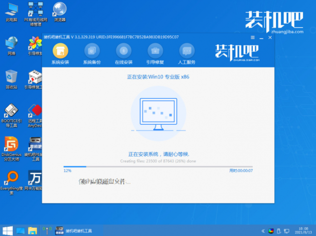 如何一键重装系统win10