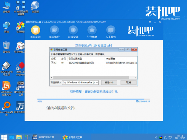 如何一键重装系统win10
